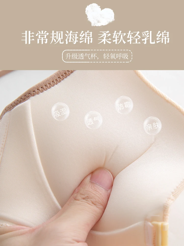 

Backless Bra Women's Push up Small Size Summer Thin Vest Underwear Wireless Sexy Lace Bra Girl Thin Cup