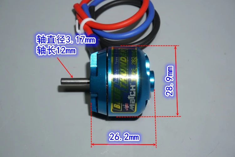 модель самолета на радиоупр