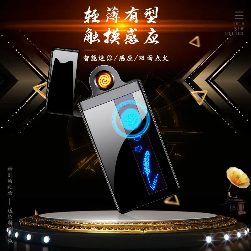 Сенсорная Индукционная ветрозащитная Электронная USB зажигалка металлическая