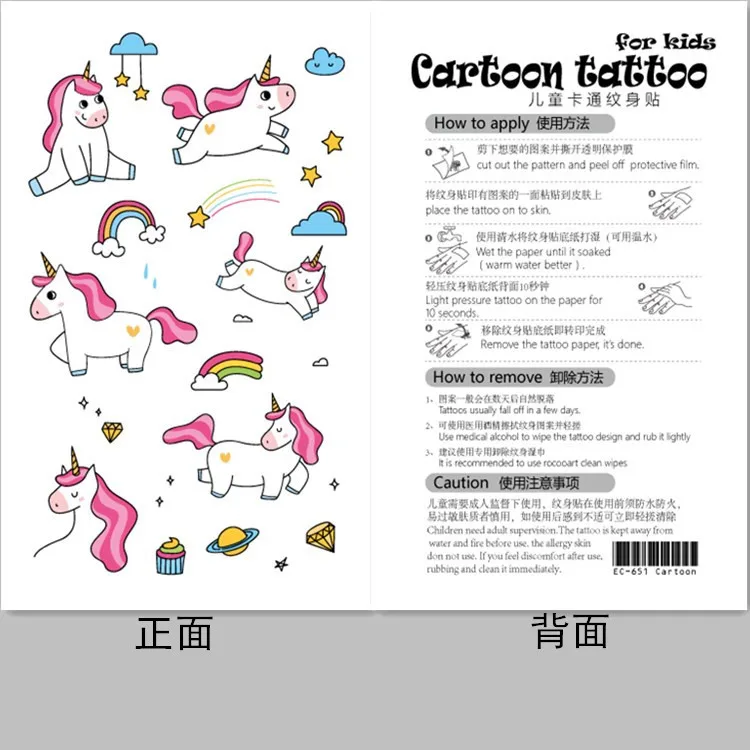 Вечерние Свадебные сувениры для симпатичное нарядное Детское пальто маска тату