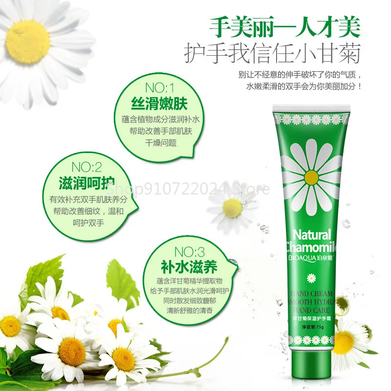 

BIOAQUA Classic Women Chamomile Hand Cream Moisturizing Nourish Anti-chafing Hand Care Lotions Handcreme Skin Defender