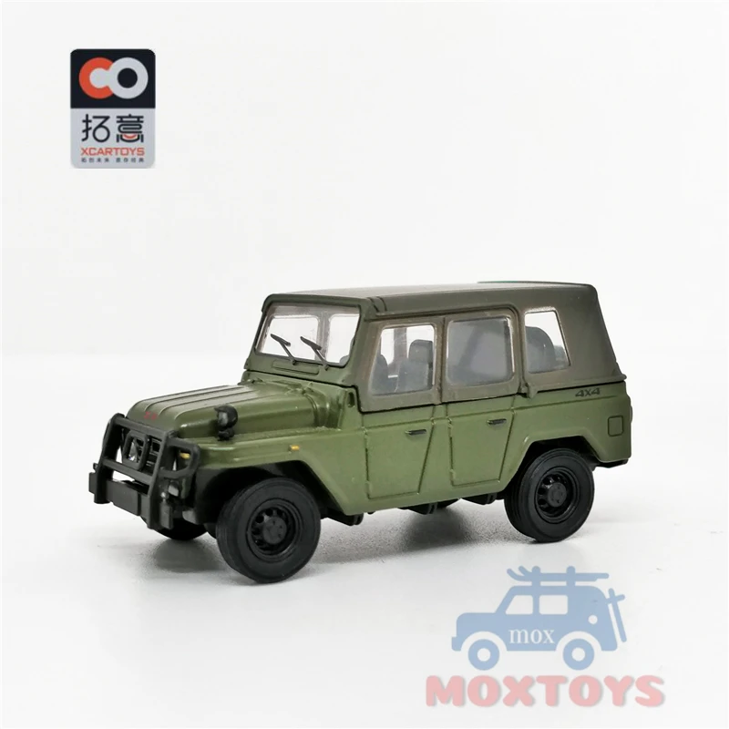 

Модель автомобиля под давлением XCarToys 1:64 Beijing 2020
