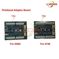 lxqin hoson printhead adapter board for epson 4720i3200 for allwin xuli human dtf printer 4720i3200 connect transfer card