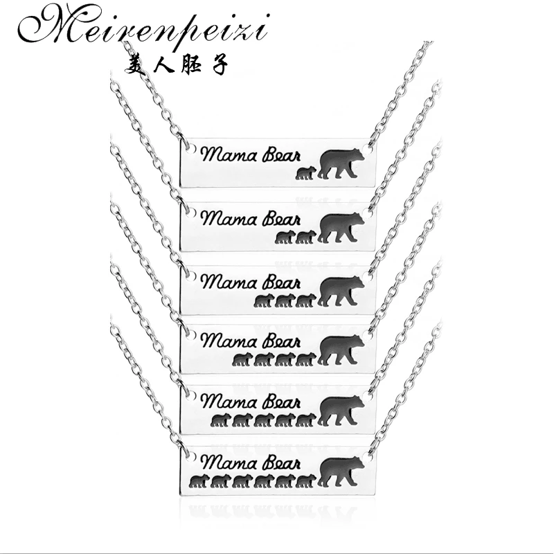 Животные популярный Papa Bear мама медальон в виде медведя ожерелье Подарки для мамы