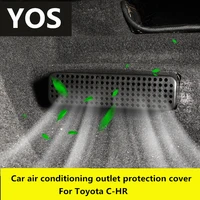 car air conditioning outlet protection cover for toyota c hr rear seat outlet outlet anti blocking frame chr