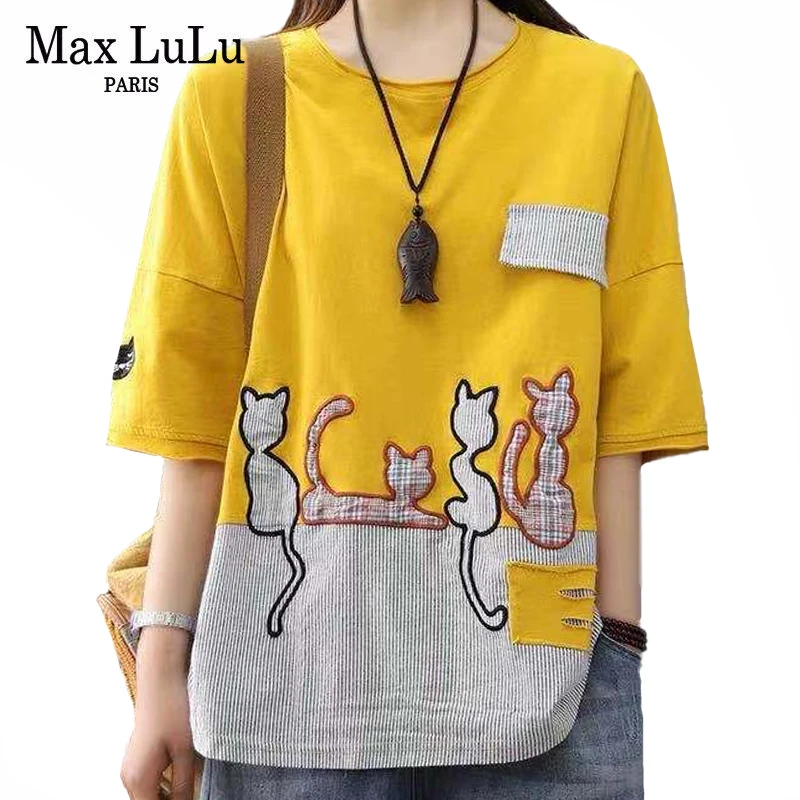 Женская хлопковая футболка в полоску Max LuLu желтая Повседневная европейском стиле