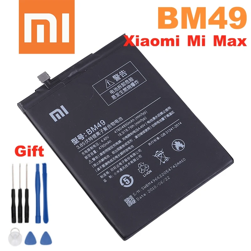 Xiao mi 100% оригинальный BM49 4760 мАч аккумулятор для Xiaomi Mi Max высококачественные