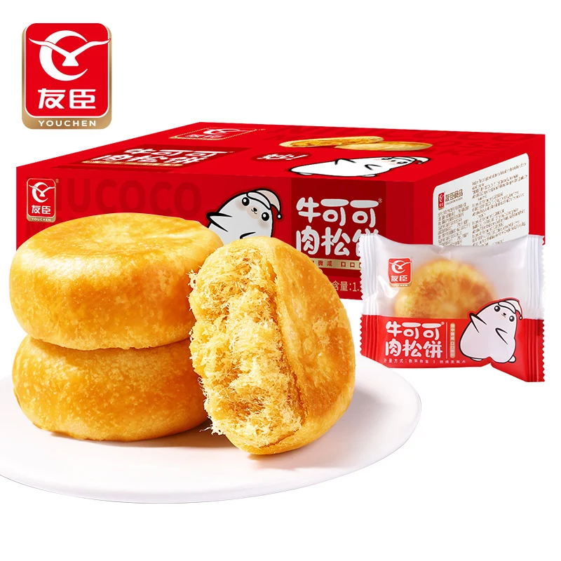 

Youchen Meat Muffin FCL Breakfast Food Traditional Pastry Bread Fujian Specialty Gourmet Snacks Snacks