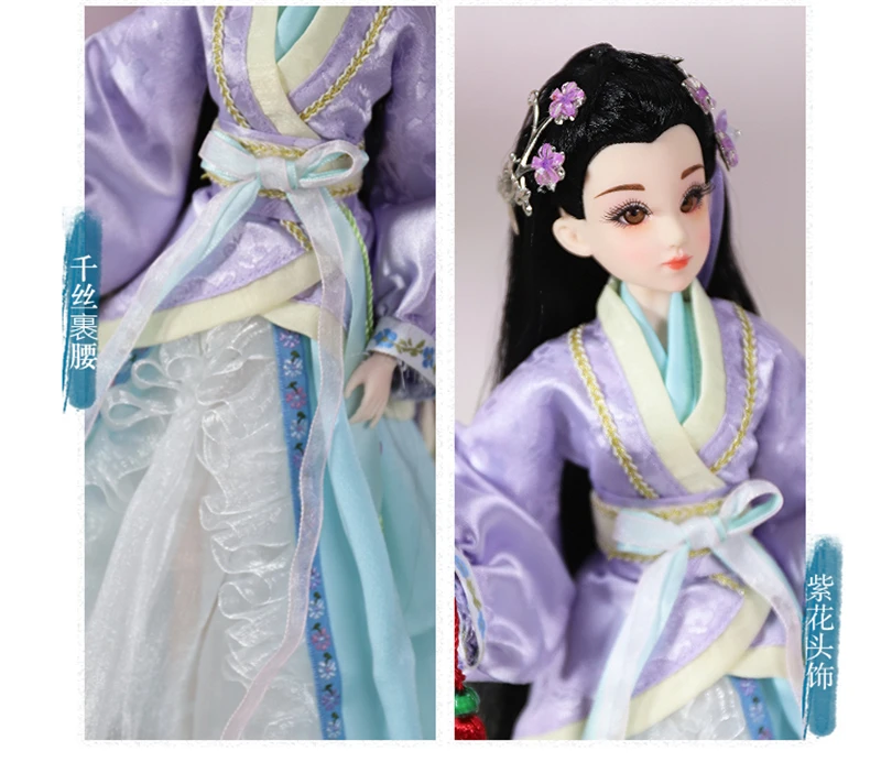 Мм девушка 1/6 BJD кукла шарнир тело 30 см Восток Шарм включая одежду подходит для DIY Оригинальная кукла