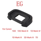 Резиновый наглазник EG для камеры Canon EoS 1DS mark 3 1DS mark IV 7D 5D3