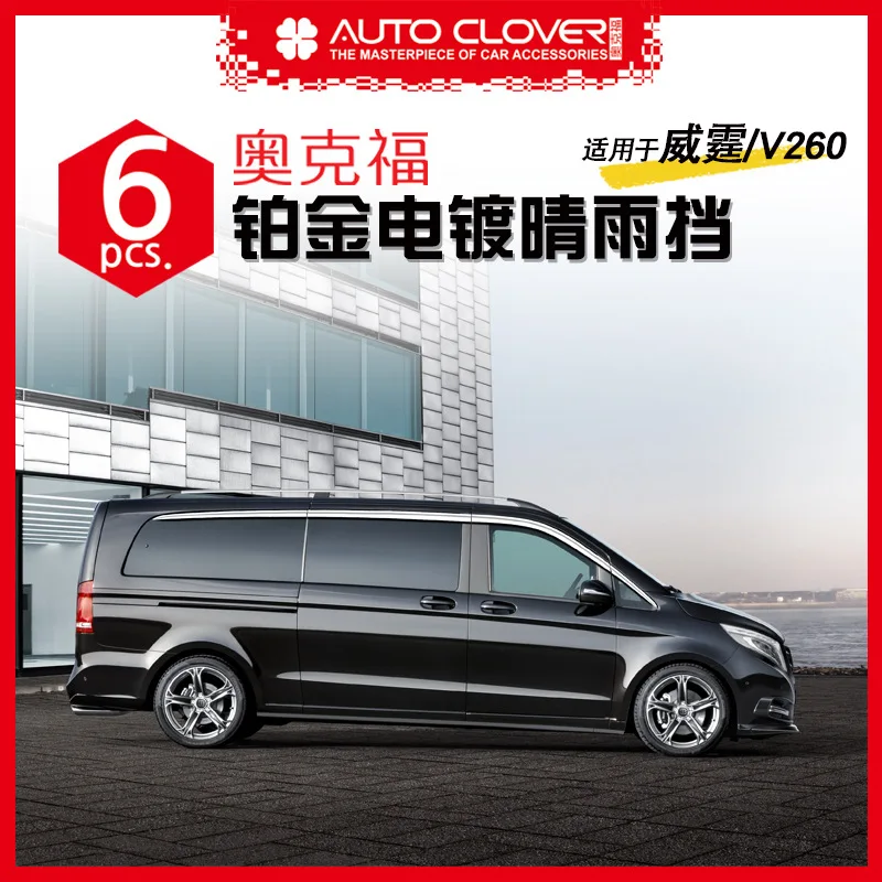 

Chrome Door Rain Visor Side Window Deflector Shade Sun Wind Shield Silver Trips Eaves for Mercedes Benz Vito V260l