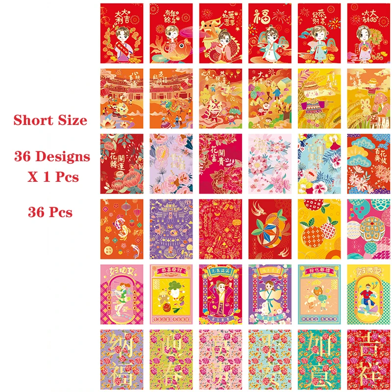 Все разные дизайн много мультяшных тигров новогодний красный конверт длинный