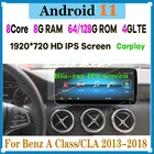12,510,25 дюймов. Android 11 8 + 128G GPS-проигрыватель для Mercedes Benz A-Class W176,GLA-Class X156, Benz CLA-Class C117 2012-2018