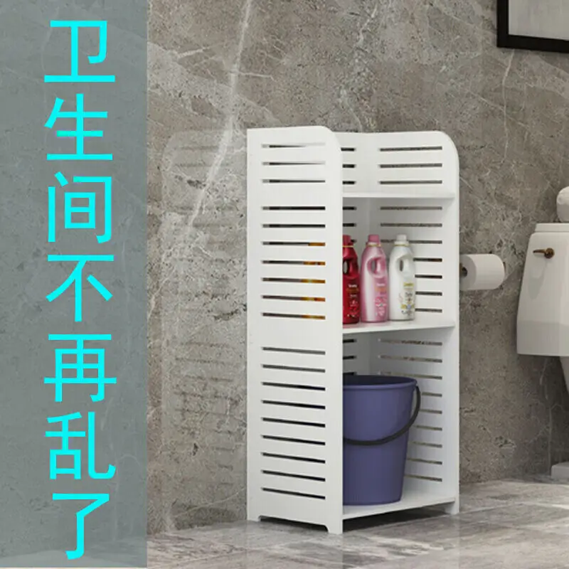 

Toilet Shelf Bathroom Washbasin Shelf Floor Storage Rack Toilet Floor Type Basin Shelf Wash Basin Rack