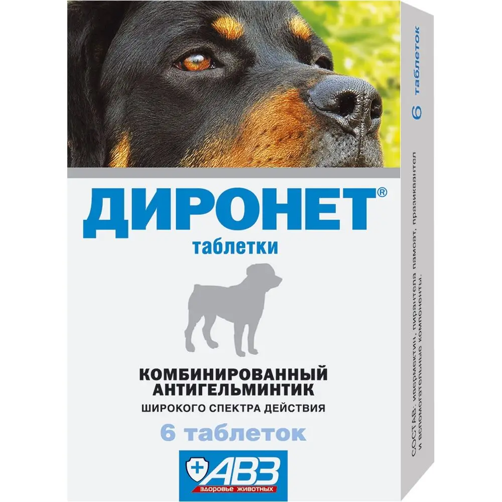AVZ Dironet tablets for dogs of large breeds anthelmintic 6 Pet Products Health Care Hygiene Supplements Vitamins Vetapteka Ветаптека |