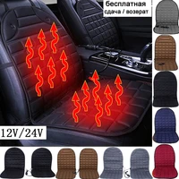 12v24v heated car seat cover heating electric car seat cushion hot keep warm universal in winter coffeeblackgrayredblue