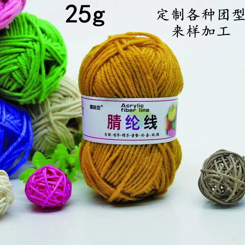 25g Acrylic Wool Woven Hook Slipper Blanket Cushion Yarn Small Weight Group Cross Stitch Crafts Knitting Purse | Дом и сад