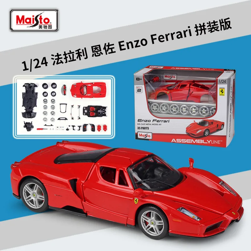 

Maisto 1:24 Model Car Simulation Alloy Racing Metal Toy Car Children Toy Gift Collection Ferrari 488 Pista