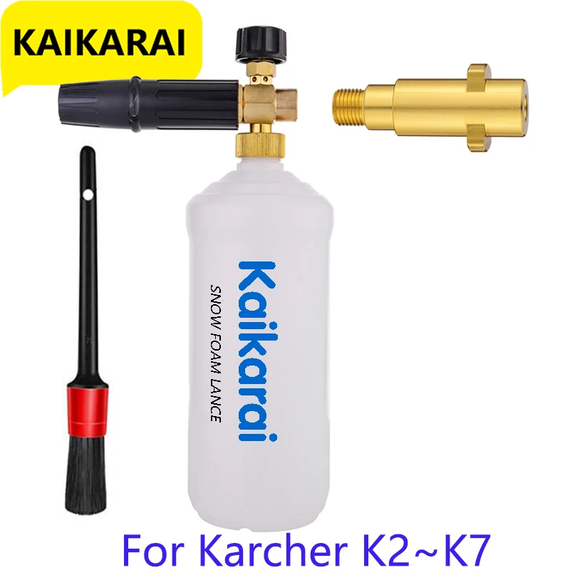 

Пенораспылитель для автомойки высокого давления Karcher K2 K3 K4 K5 K6 K7