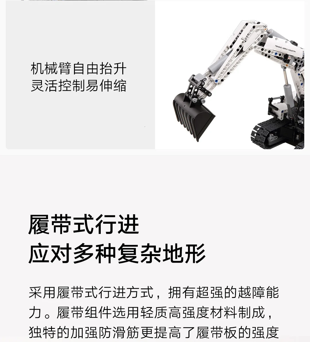 Xiaomi игрушечный инженерный экскаватор Xiomi детский строительный блок игрушки инженерное оборудование для раскопок имитационная консоль для детей