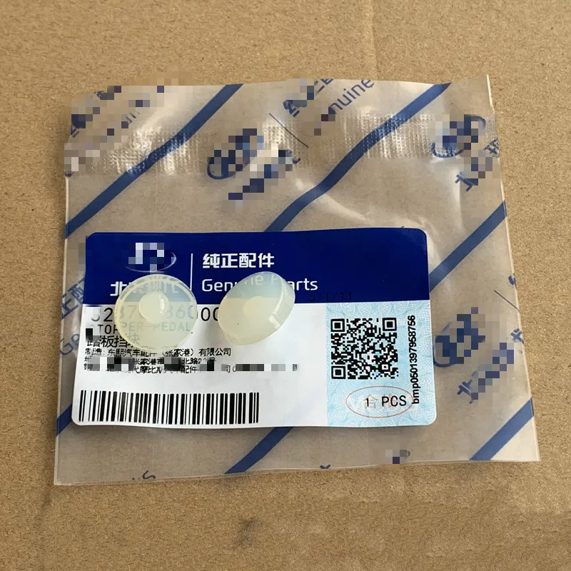 5 шт. стоп педаль сцепления светильник амортизаторы резиновая накладка