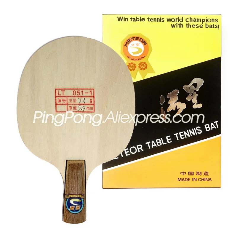 Винтажная Классическая ракетка для настольного тенниса LT01 / LT05 LT07 от METEOR (Liu Xing)