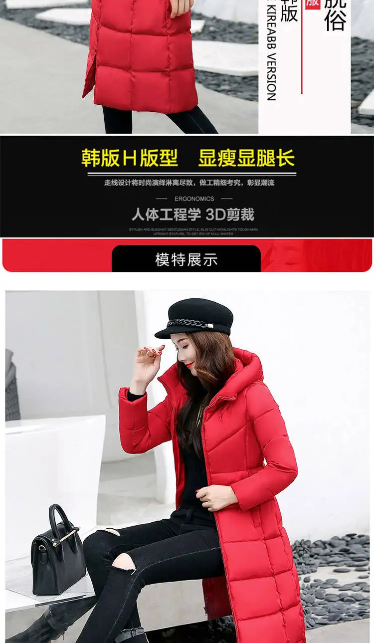 Heydress, зимняя однотонная женская длинная теплая парка, пальто для девушек, модные тонкие толстовки, женская верхняя одежда с хлопковой подкладкой, пальто