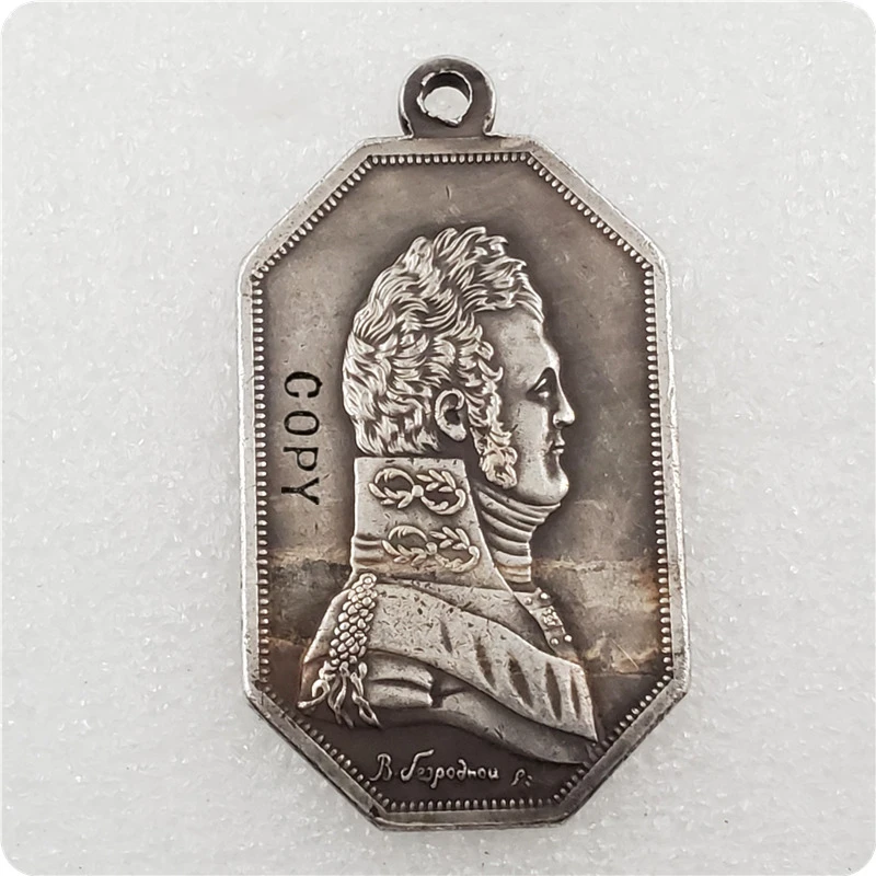 1803-1806 медаль России копия | Дом и сад