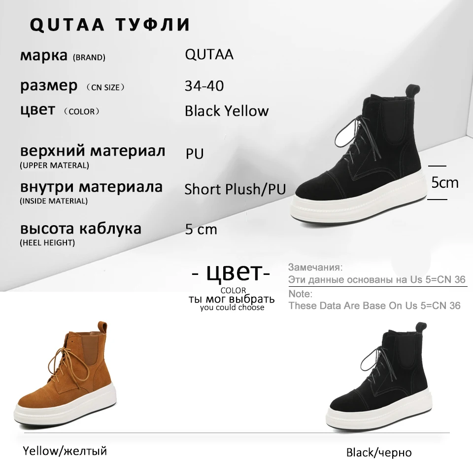 QUTAA/2020 г. Ботильоны женская обувь на танкетке среднем каблуке зимняя повседневная
