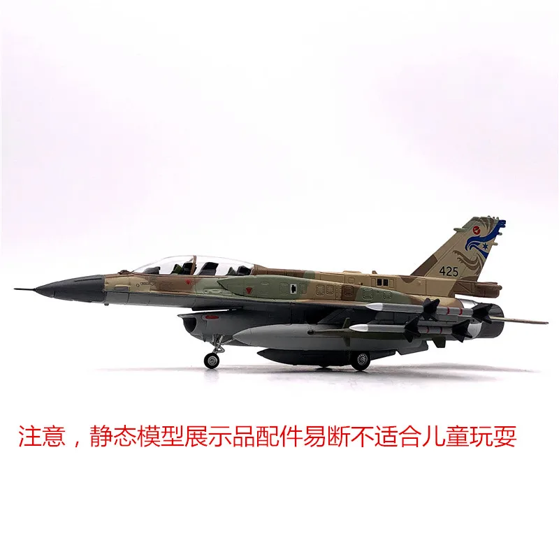 RD 1/72 масштаб военная модель игрушки IAF Soufa Fighter литой металлический самолет для