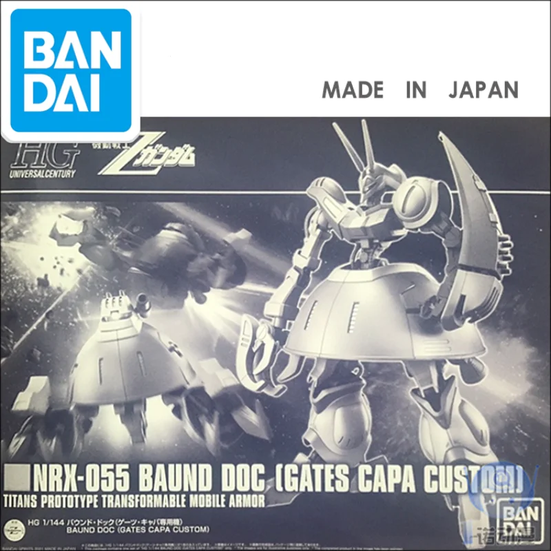 

Bandai оригинальная Сборная модель 2188 HGUC 1/144 стандартная серая машина PB Limited