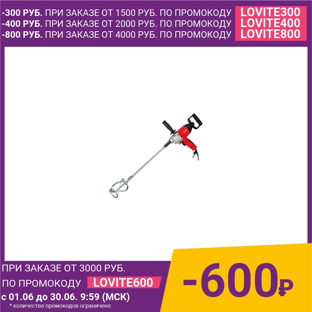 Дрель миксер Elitech ДМ 1100РЭ|Электрические ключи| |