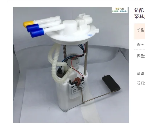 

Автомобильный двигатель, топливный насос, бензиновый масляный насос для BYD F0 F3 F3R F6 G6 L3 G3 S6 M6, автомобильный Автомобиль