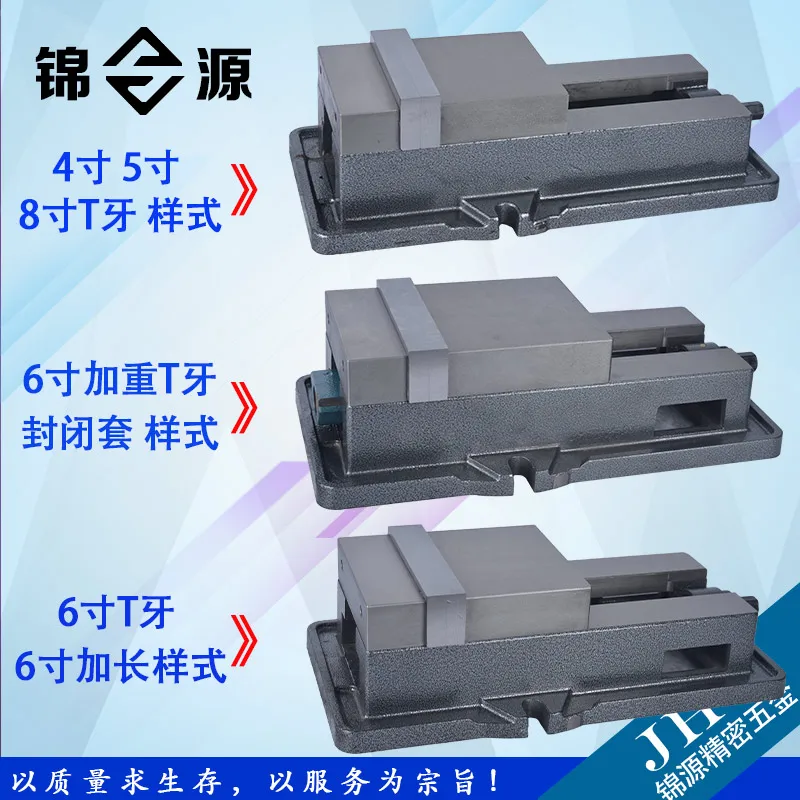

4-inch vise machining center special angle solid vise / pliers / milling machine heavy duty CNC precision machine