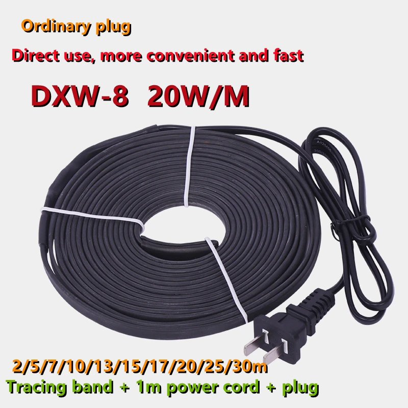 

DXW-8 20w/m Anti freezing 220V flame retardant solar electric heating products for heating water pipeline in heating belt