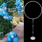 Подставка для круглых воздушных шаров, украшение для свадьбы, дня рождения, вечеринки