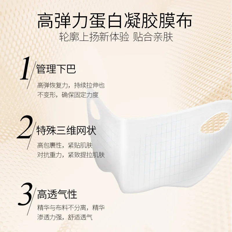 1 шт. олигопептиды V-образная тонкая маска для подтяжки лица похудения уход за