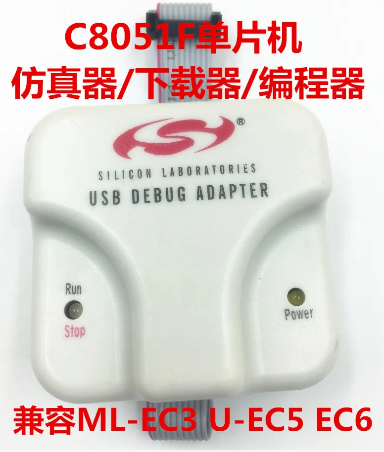 C8051F эмулятор загрузчика совместим с EC3 EC5 EC6 ML-EC3 U-EC5 U-EC6 | Электроника