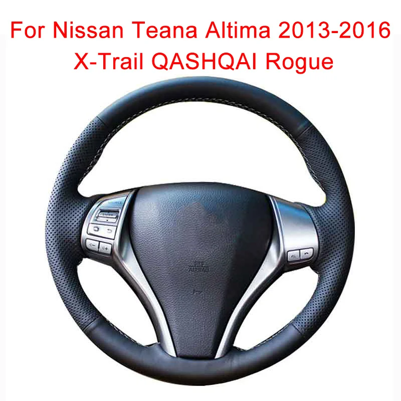 Чехол рулевого колеса автомобиля на заказ для Nissan Teana Altima 2013-2016 X-Trail QASHQAI Rogue