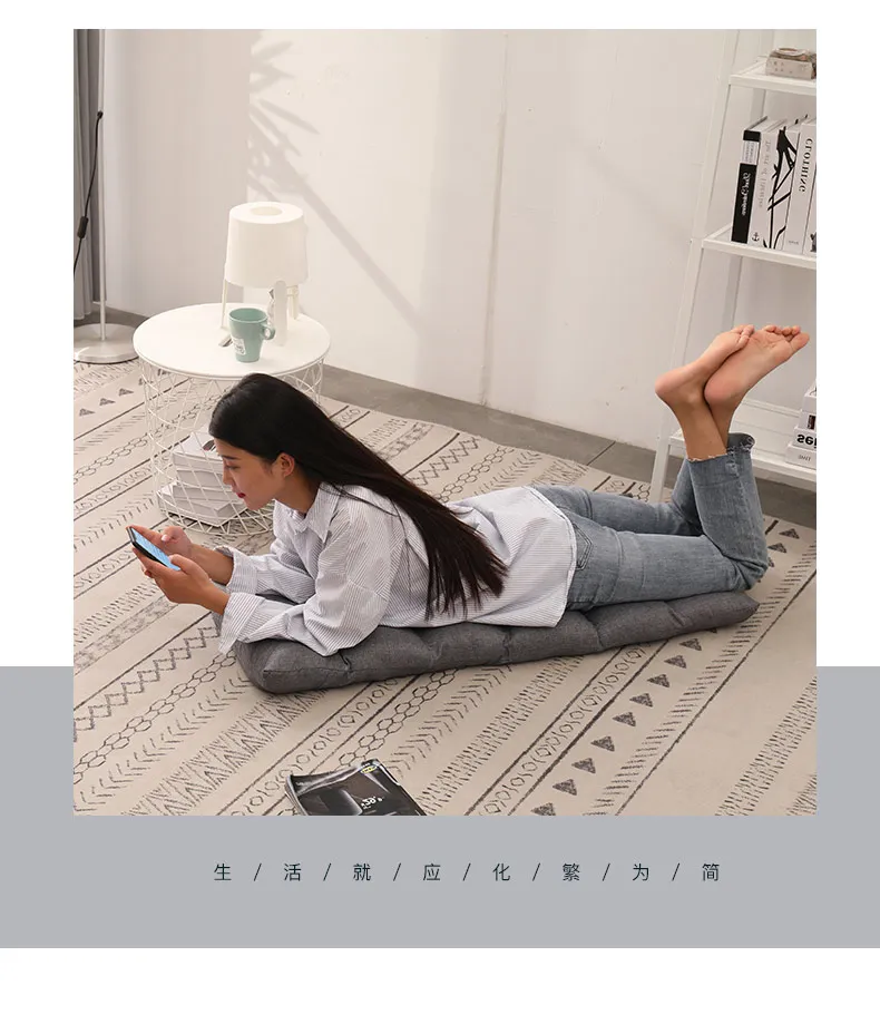 Ленивый диван-кровать с татами складной стул Съемный и моющийся одиночное