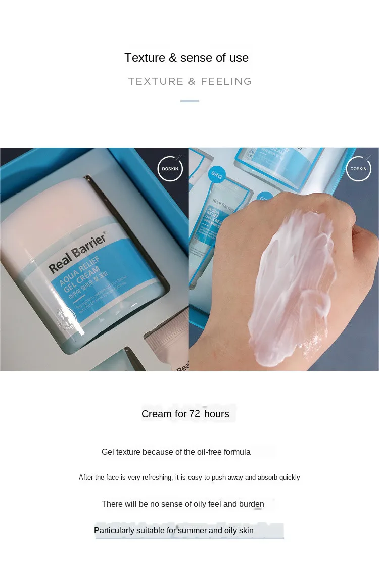 Корея ATOPAM реальный барьер EXTRME крем в течение 48 часов сильный смягчающий и