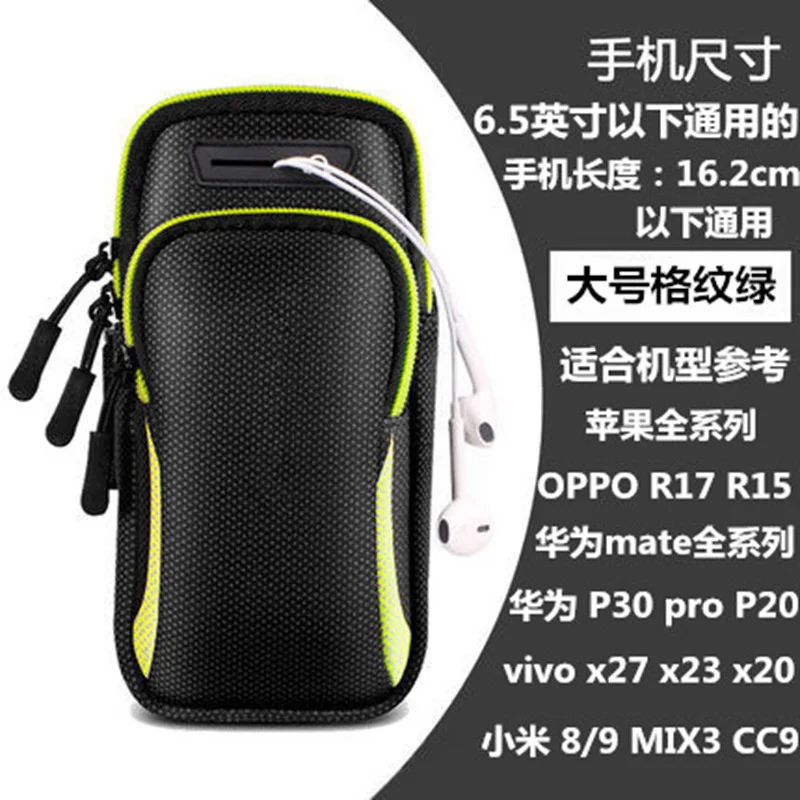 

Outdoor sports mobile arm bag waterproof fabric running with men's and women's fitness cycling H
