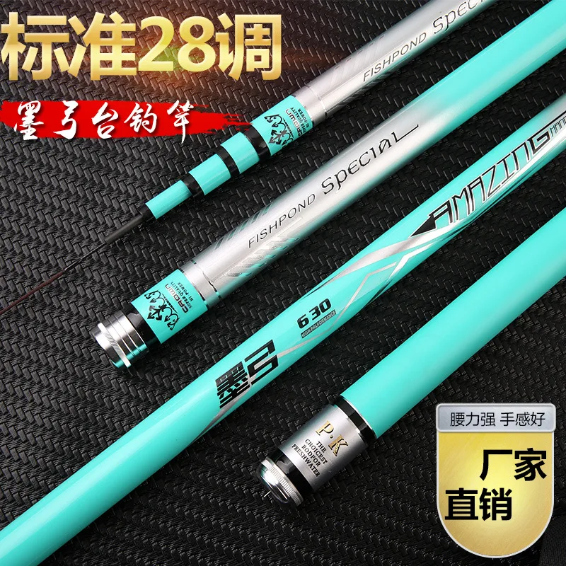 

Секционное удилище, длинное удилище из углеродного волокна, 28 крупных вещей, удочка для настройки, удочка, удочка для рыбалки, ручное удилищ...