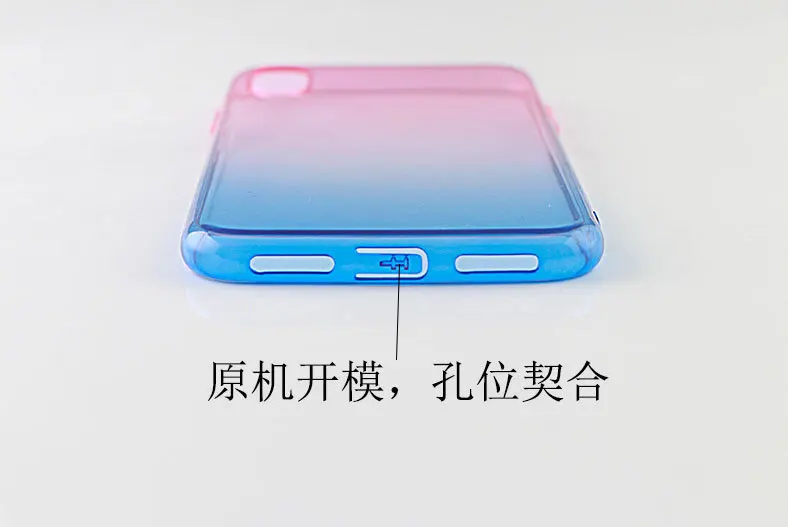 Для Apple iPhone 8plus градиентный телефонный чехол iPhone XR Двойной градиент цвета ТПУ не замненная 7/6 прозрачный Защитный чехол