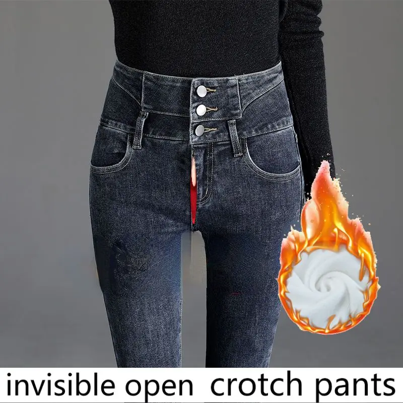 

Брюки с открытыми сиденьями женские эластичные джинсы с высокой талией Осень 2021 флисовые новые невидимые молнии полностью открытые полевы...