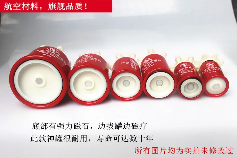 Водопад облако красный бак 6 шт. ручная вкручиваемая Магнитная Массажная чашка