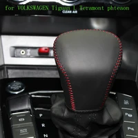 2021 new for volkswagen tiguan l teramont phteaon gear head covers interior styling high quality leather shift knob accessories