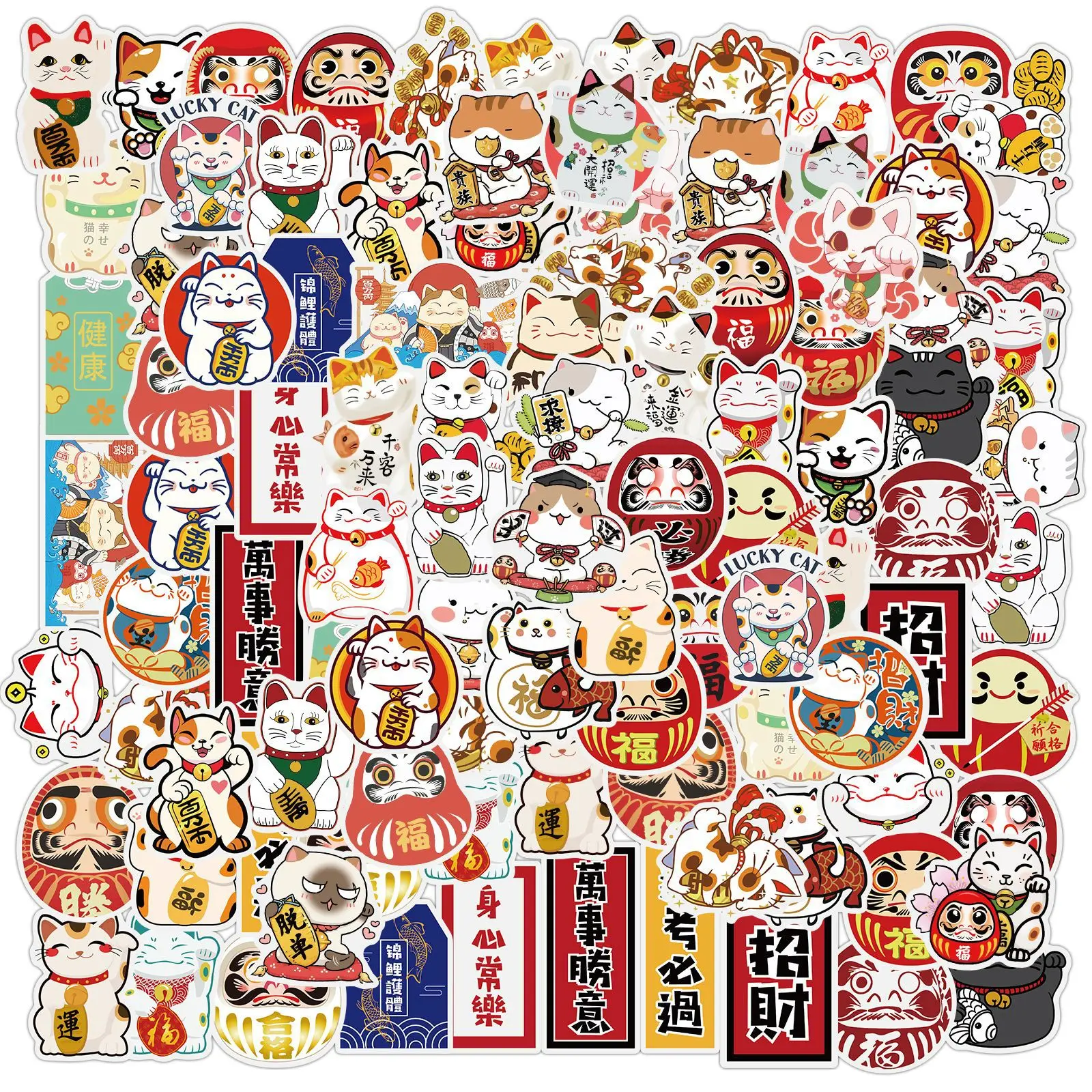 Pegatinas impermeables Kawaii para gato de la suerte, juguetes cl&aacute;sicos de viaje, port&aacute;til, monopat&iacute;n, guitarra, grafiti, pegatina de juguete para ni&ntilde;os, 10/30/50 Uds.-0