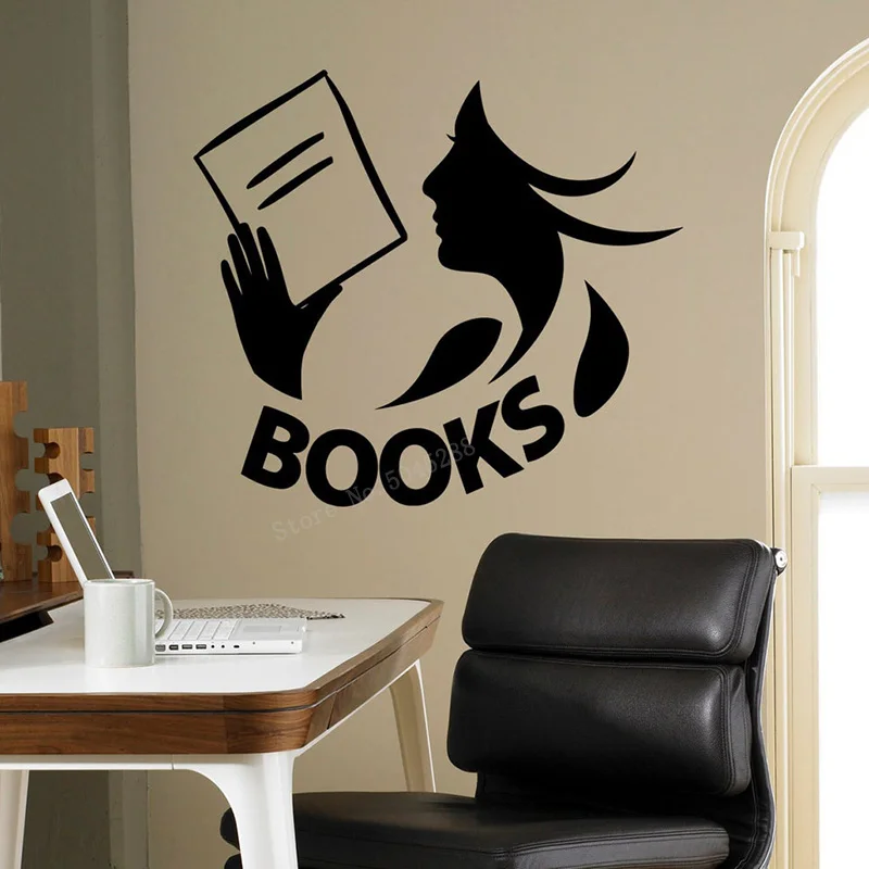 Книг силуэт стены Стикеры библиотеки классного чтения книги исследование