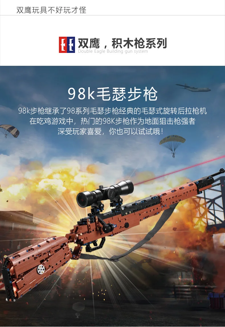PUBG Playerunknown's боя конструктор совместимый с лего цифры Ak47 оружие guns 98 k устанавливает модель строительные кубики, детские игрушки Кирпичи